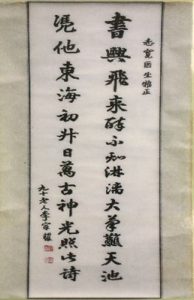 Calligraphy 1