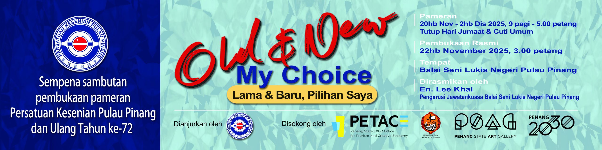 Banner Persatuan Kesenian P.Pinang 2025
